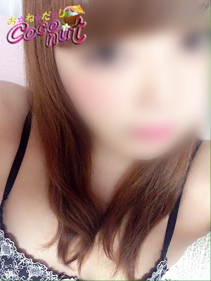 なお