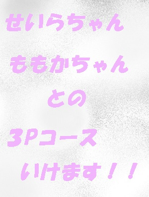 恋華