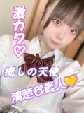 恋華