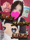 くるみ