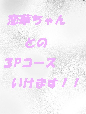 ももか