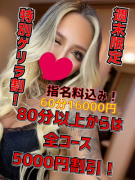 さらさ
