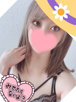 いたの