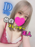 いたの
