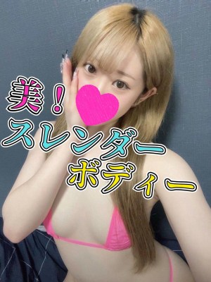 あめり