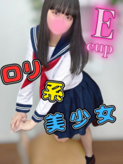 なみえ