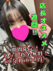 こすず