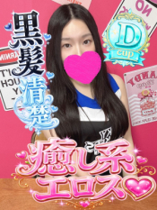 こすず