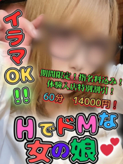 りん
