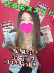 こなた